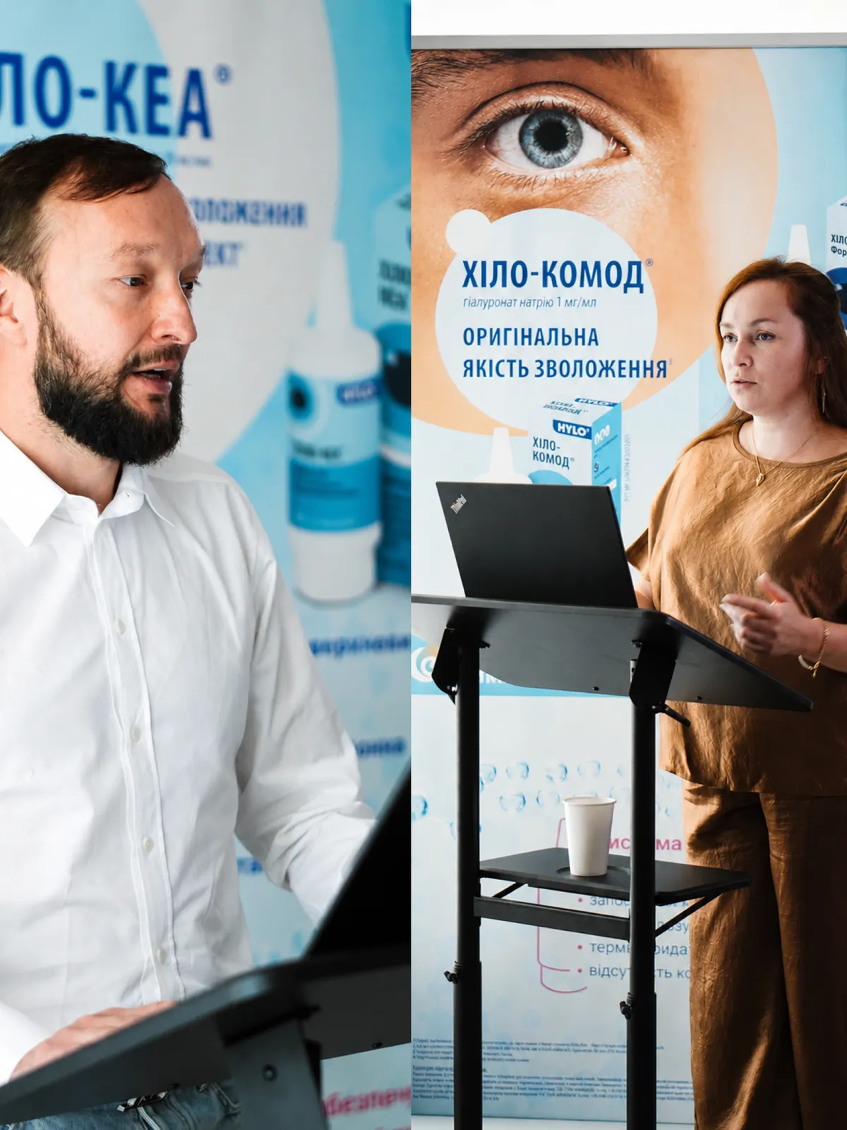 Простір для офтальмологів: розбираємо складні клінічні випадки